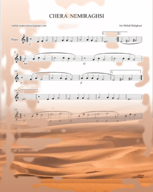 چرا نمیرقصی(قد و بالا)